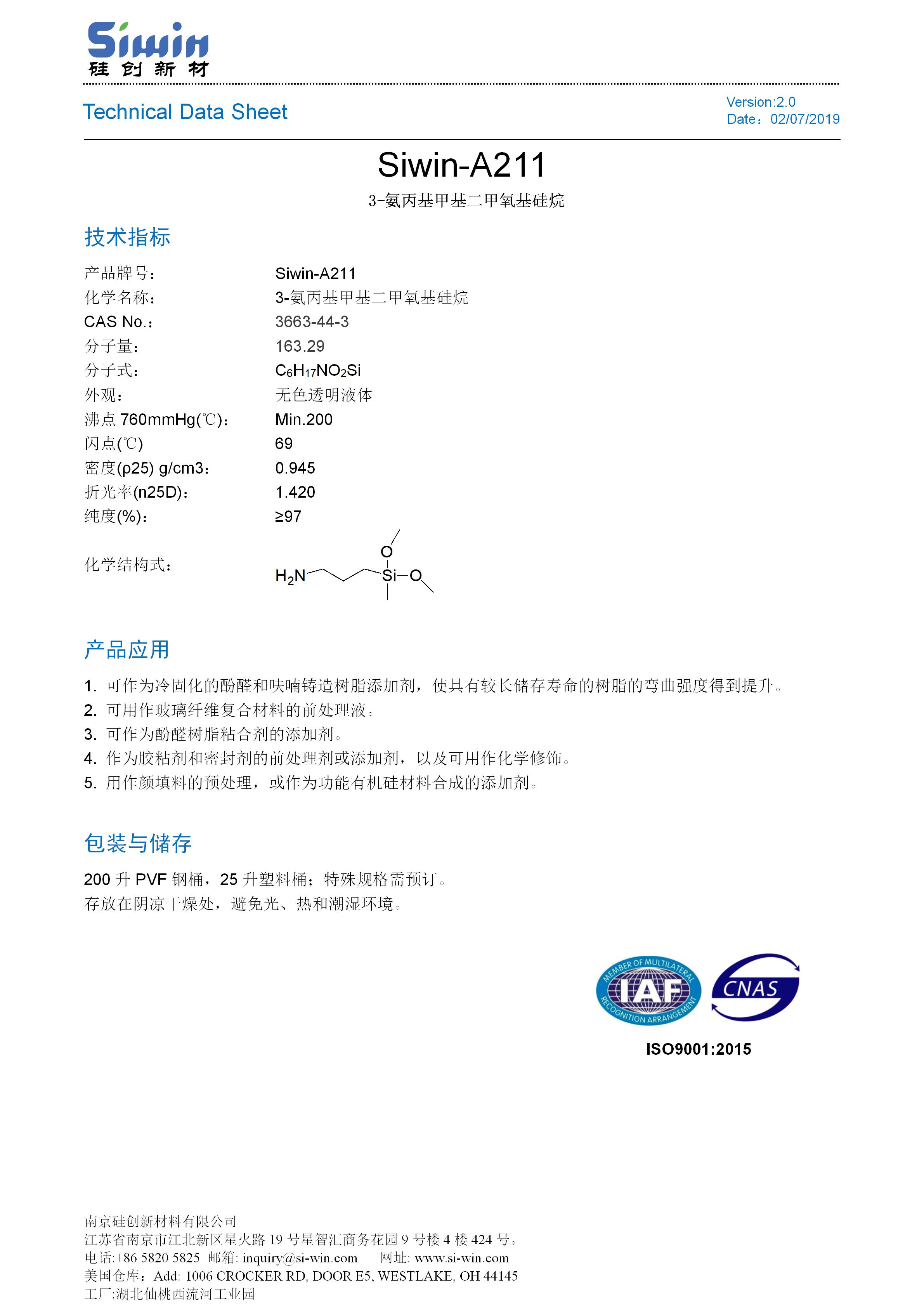 TDS of Siwin-A211 中文版_01.jpg