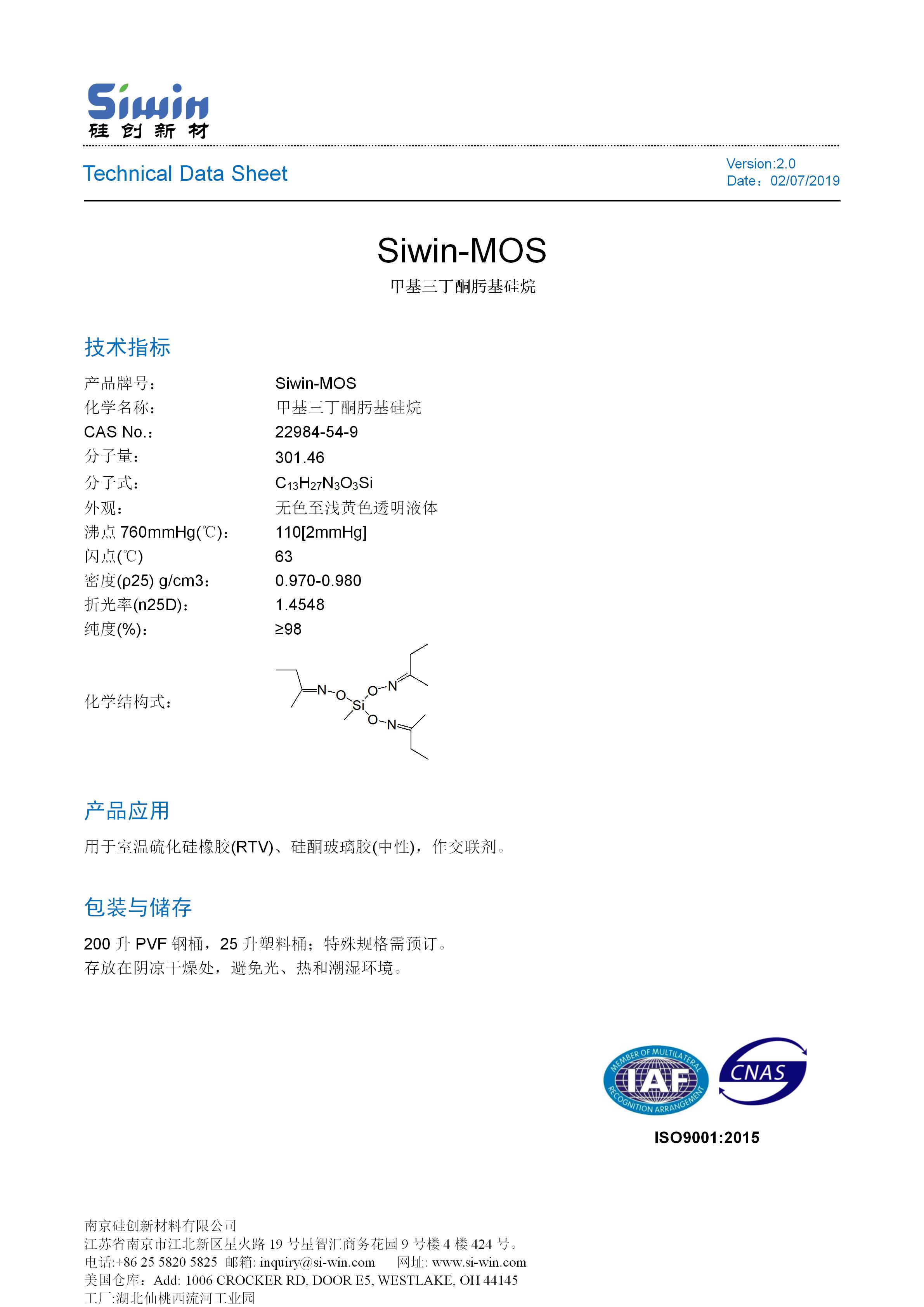 TDS of Siwin-MOS 中文版_01.jpg