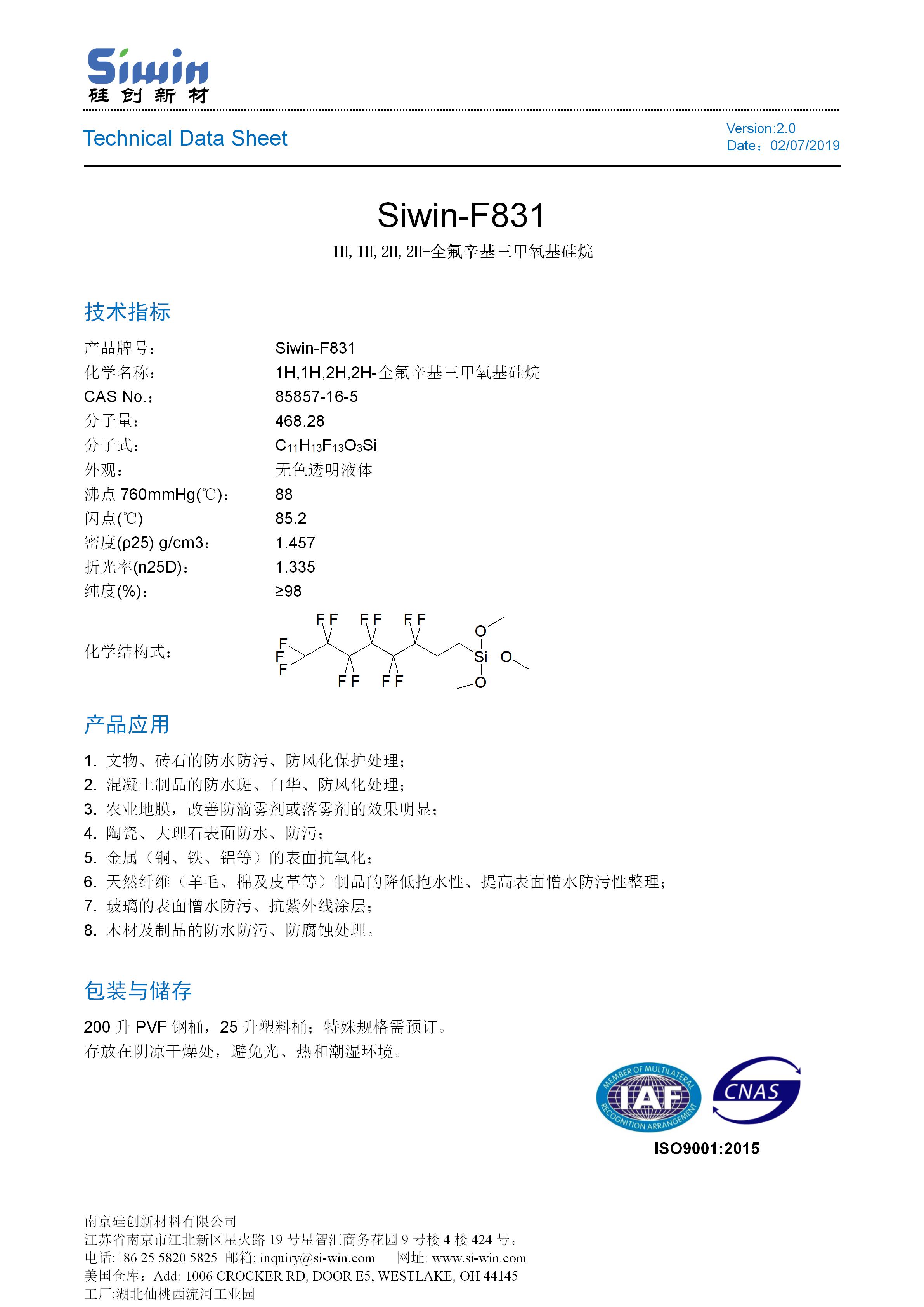 TDS of Siwin-F831 中文版_01.jpg