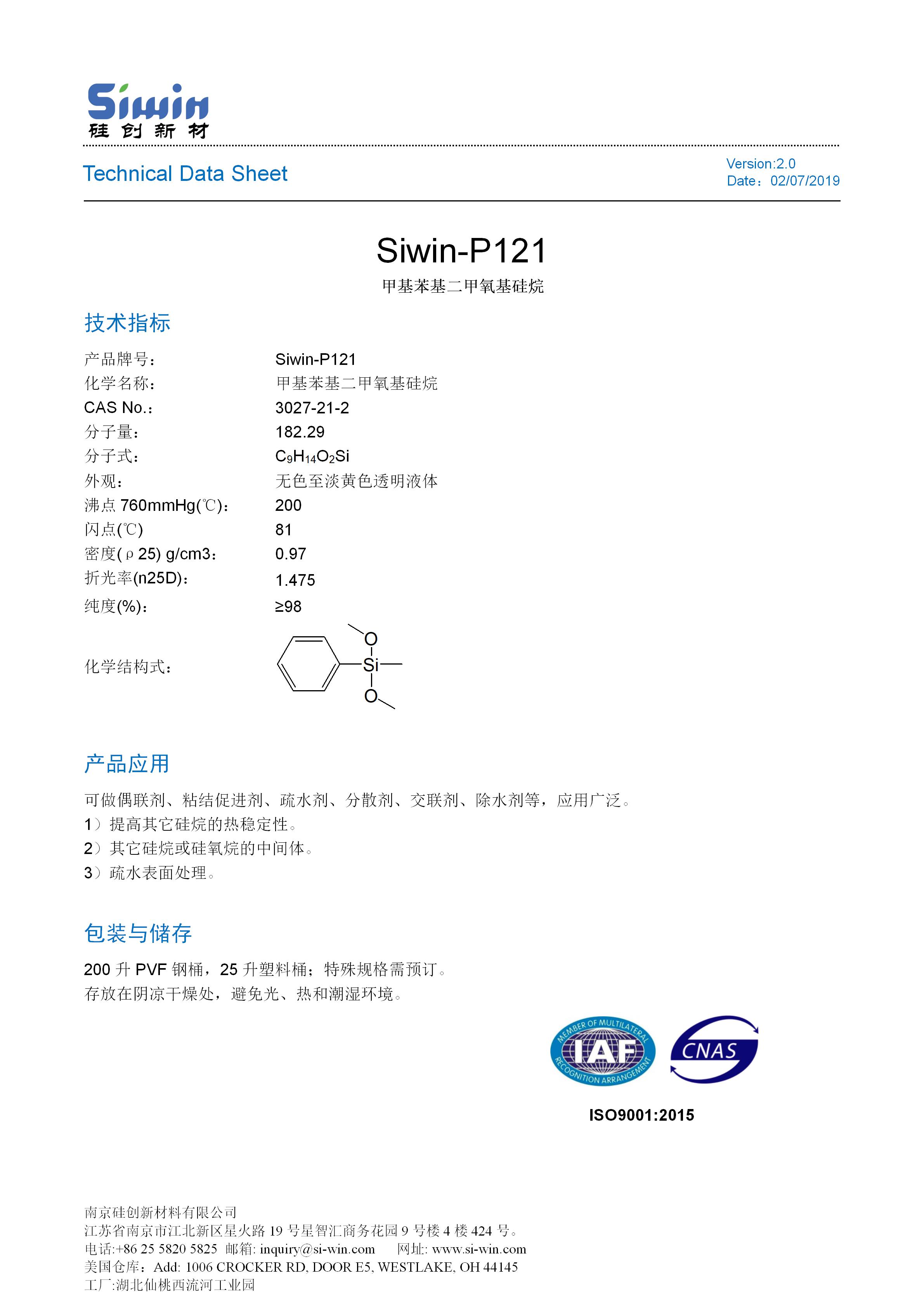 TDS of Siwin-P121 中文版_01.jpg