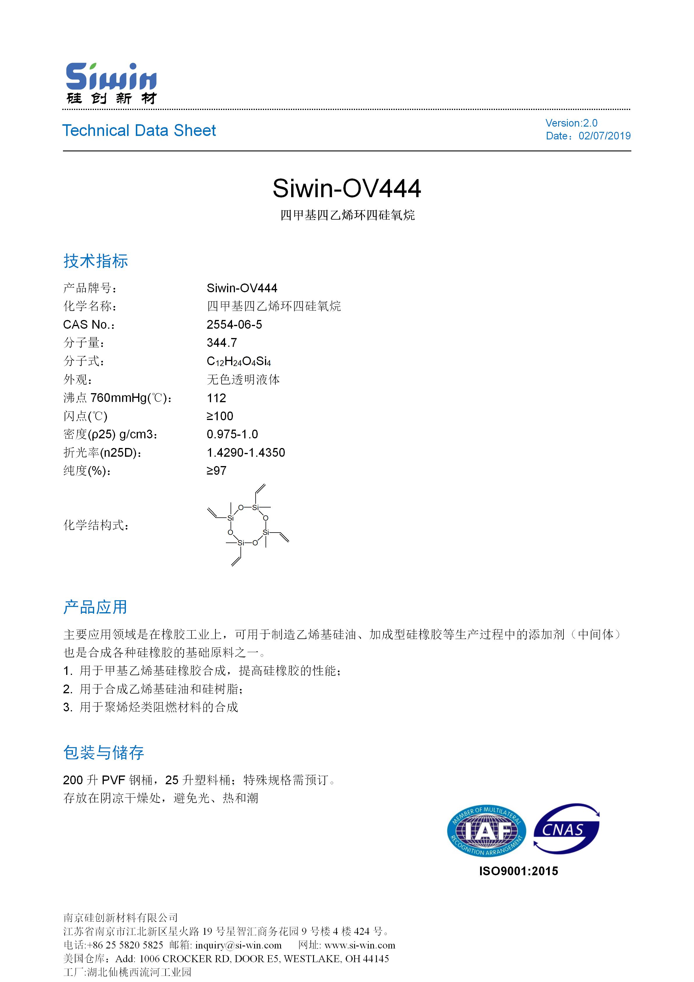 TDS of Siwin-OV444 中文版_01.jpg