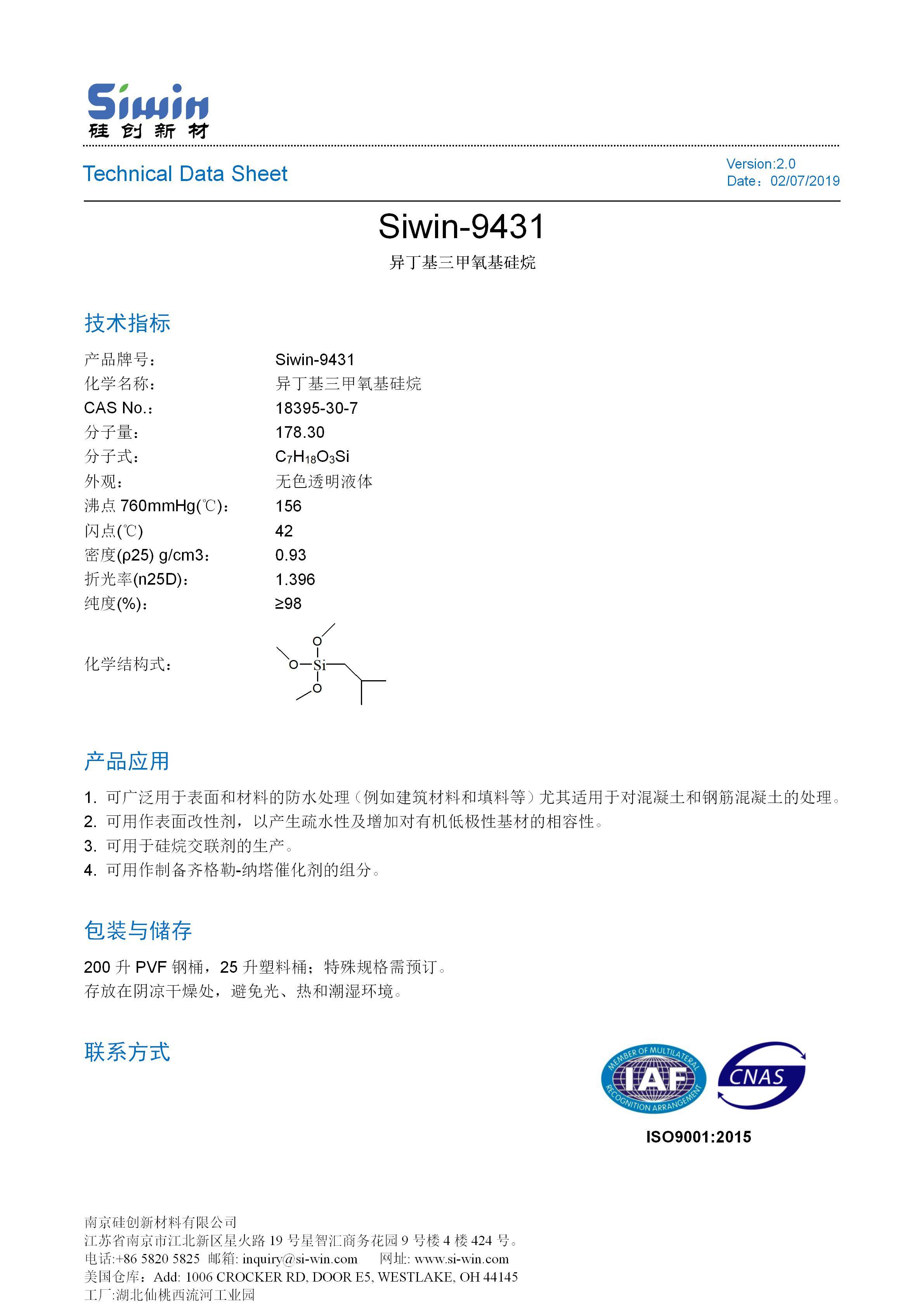 TDS of Siwin-9431 中文版_01.jpg