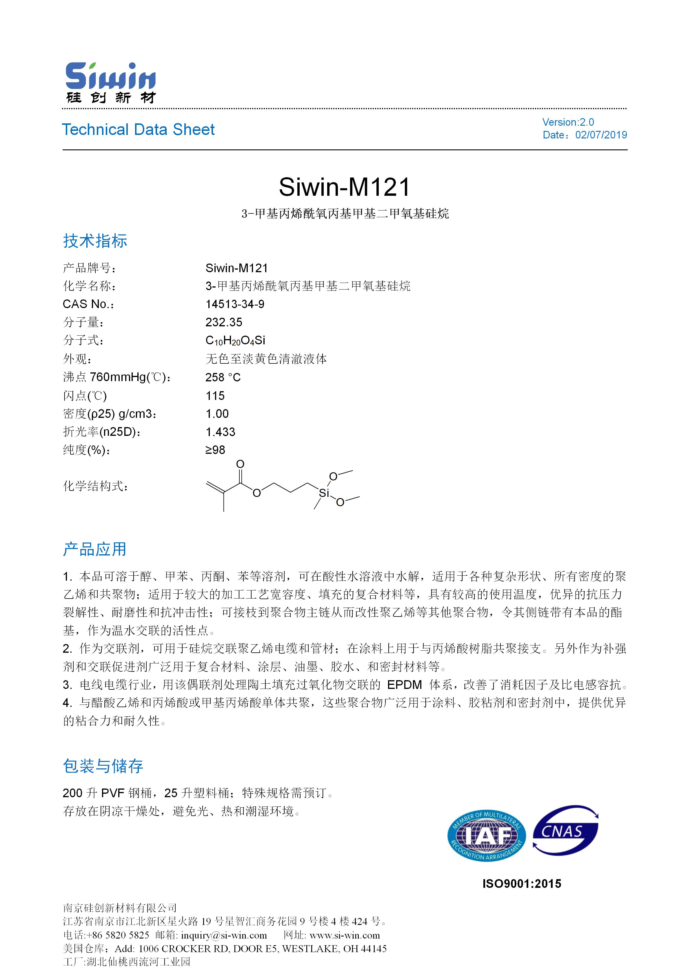 TDS of Siwin-M121 中文版_01.jpg