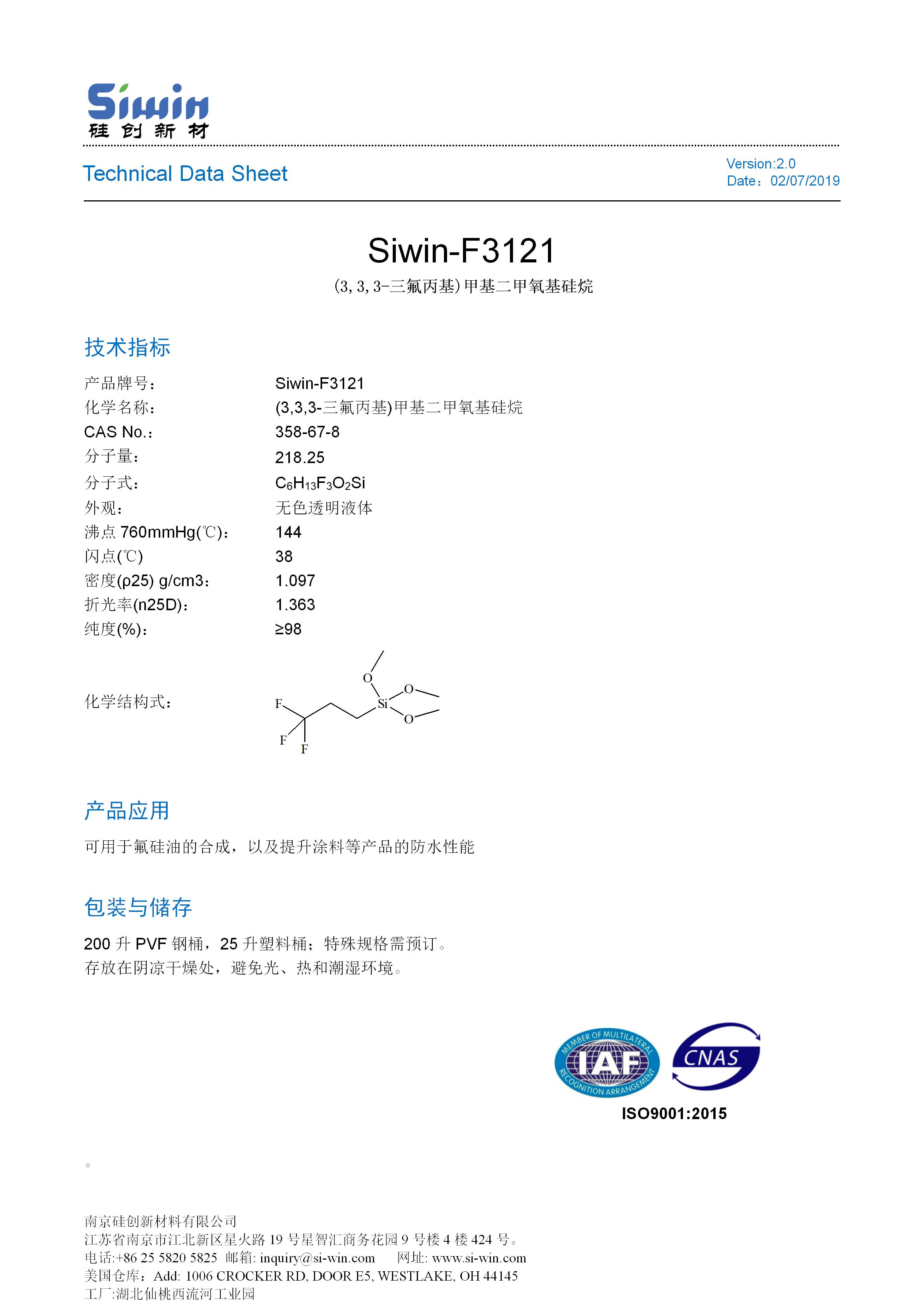 TDS of Siwin-F3121 中文版_01.jpg