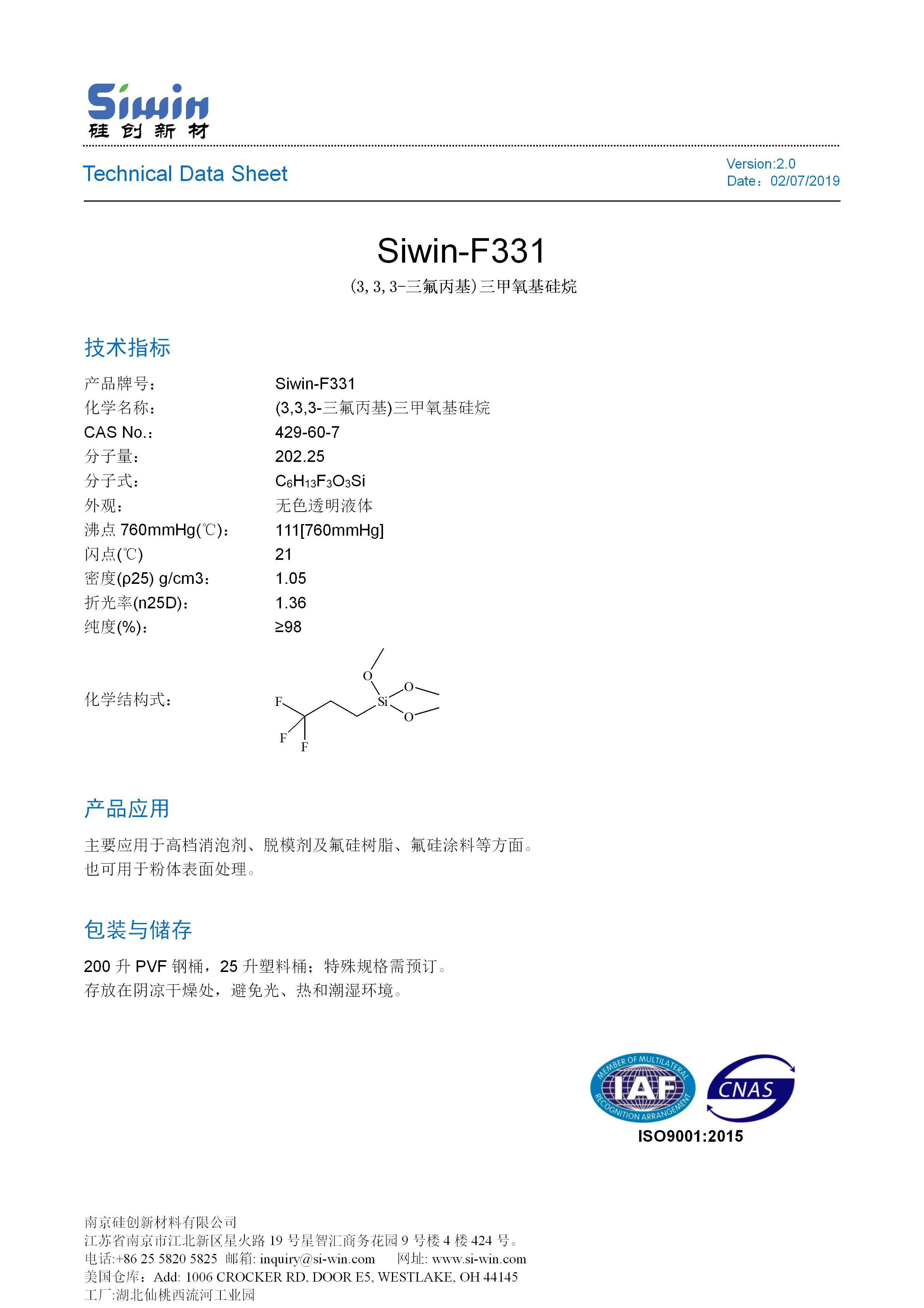 TDS of Siwin-F331 中文版_01.jpg