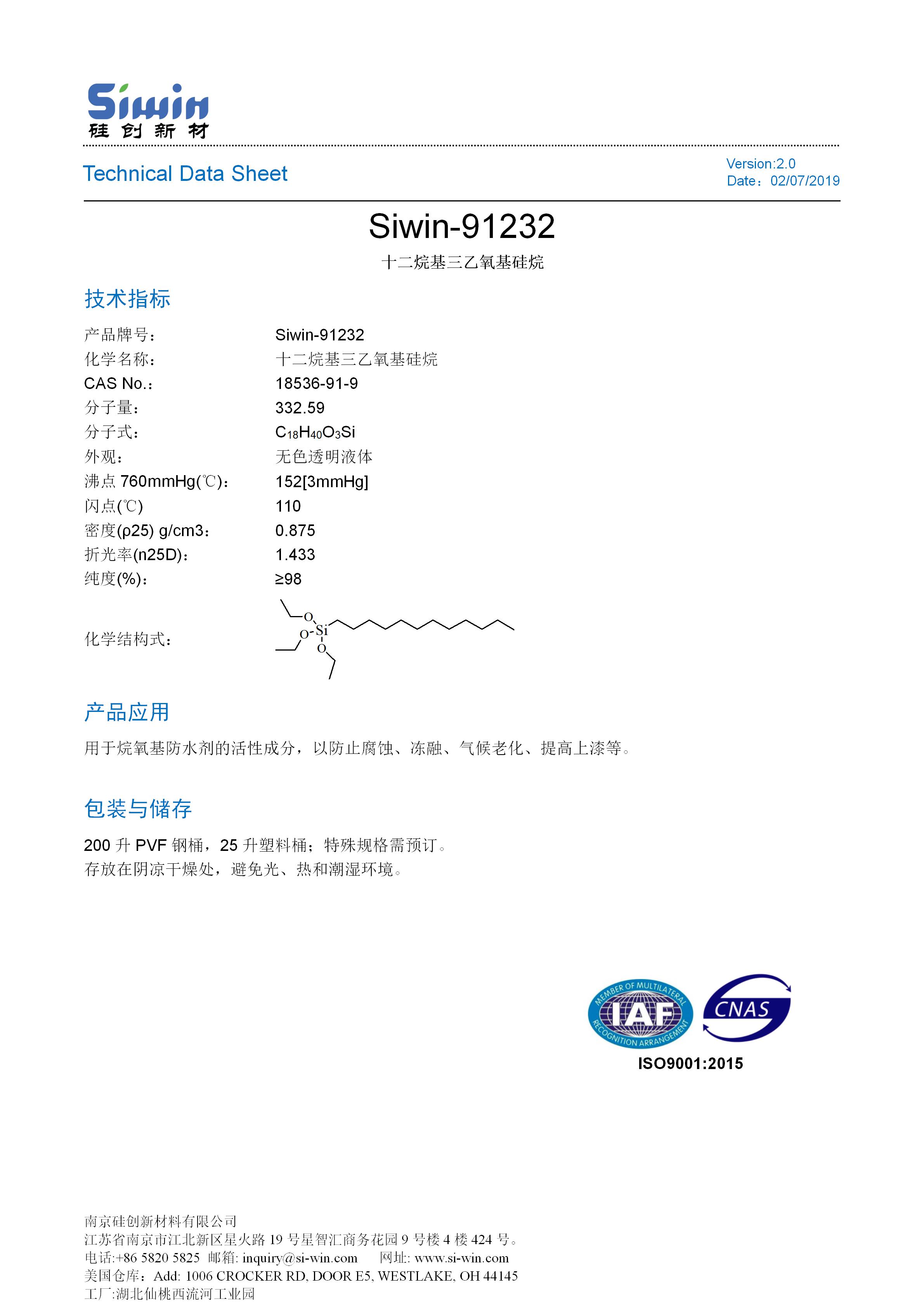 TDS of Siwin-9232 中文版_01.jpg