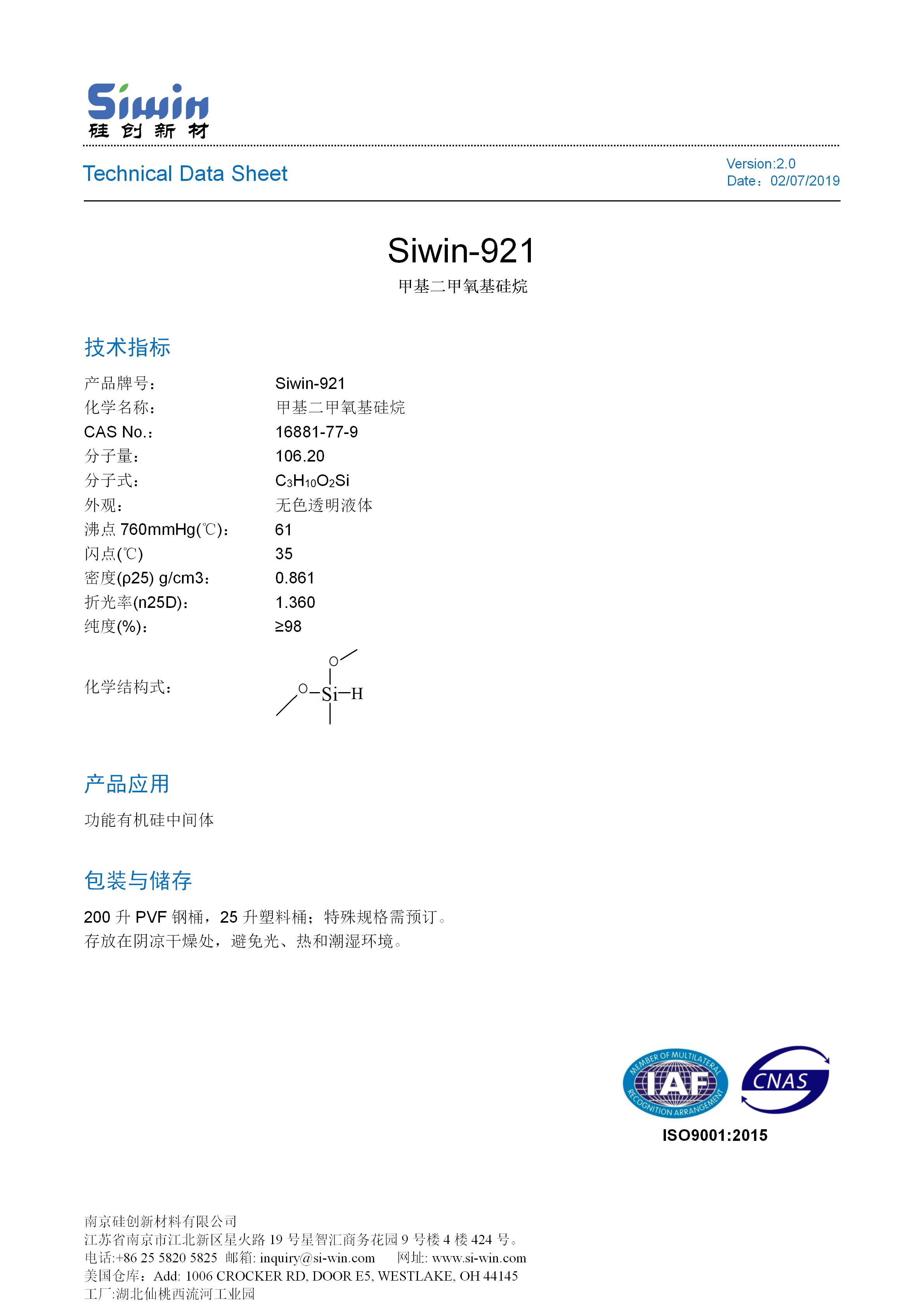 TDS of Siwin-921 中文版_01.jpg