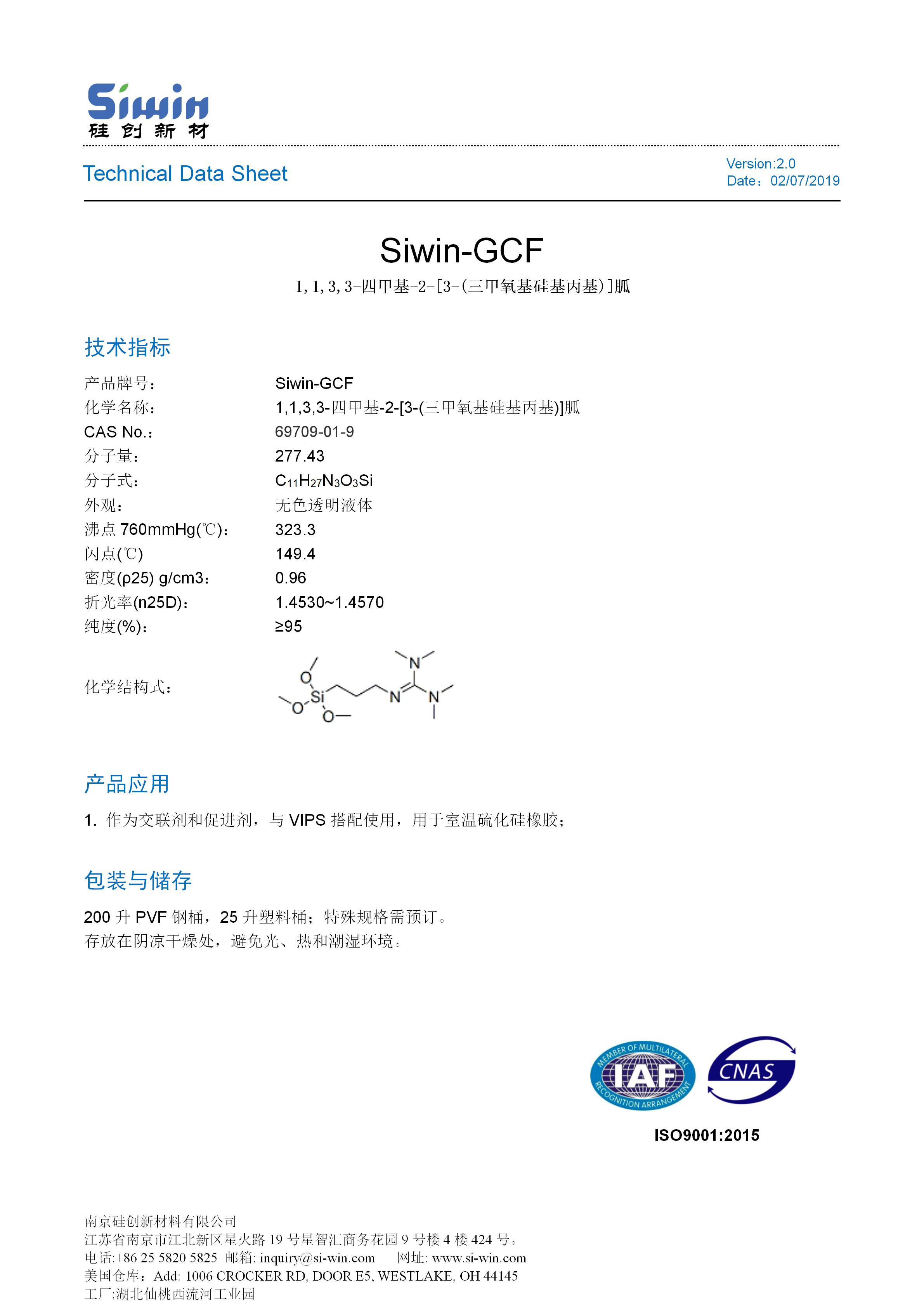 TDS of Siwin-GCF 中文版_01.jpg